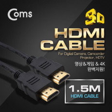 B2B용 HDMI 케이블 1.5M v1.4 지원 24K 금도금 4K2K