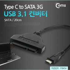 USB 3.1 컨버터 Type C 2.5인치 SATA 20cm Type C to SATA 3G