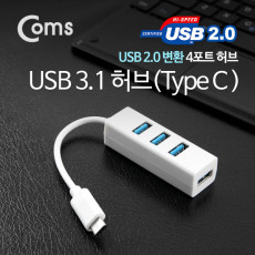 USB 3.1 허브 Type C Type C to USB 2.0 4Port