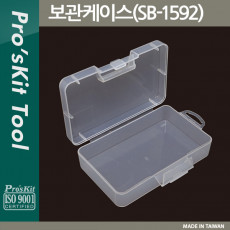 보관케이스 145x92x40mm 보관함 수납함 부품함 정리 박스 비즈 비트 공구 메모리카드 등 휴대용 작업용 박스