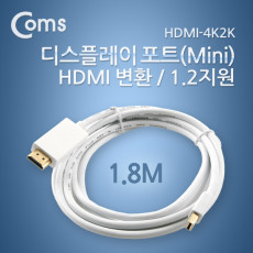 미니 디스플레이포트 to HDMI 변환 케이블 1.8M 4K 30Hz UHD 컨버터 Mini DP to HDMI DisplayPort