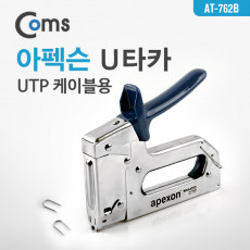 U타카 아펙슨 AT-762 UTP 케이블용