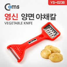 양면야채칼-양면감자칼 영신 조리 도구 부엌 주방