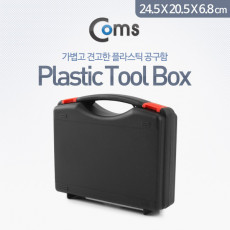 공구함 Plastic 24.5x20.5x6.8cm Toolbox