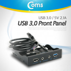 USB 포트 3.0 전면 가이드 2Port 50cm
