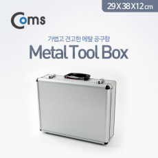 공구함 Metal Toolbox 29x38x12cm