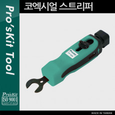 코엑시얼 스트리퍼 RG UTP 동축 케이블 절단 공구