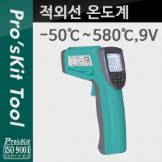 적외선 온도계 테스터기 테스트 측정 공구 LCD 디스플레이 탐지 -50°C - 580°C 9V 건전지 사용