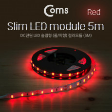 LED 슬림형 줄 띠형 DC전원 슬림 LED바 5M Red 컬러 라이트 색조명 DIY 램프 LED 다용도 리폼 기판 교체