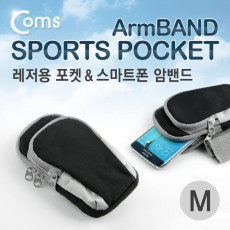 레저용 포켓 M 찍찍이 고정 Black 가방 스마트폰 암밴드 다용도 포켓 벨트 스포츠 레저 등산 일상