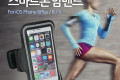 스마트폰 암밴드 iOS 스마트폰 6 Black 스포츠 운동 러닝 조깅 자전거 등산