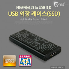 USB 외장 케이스 SSD Black USB 3.0 NGFF M.2