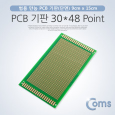 PCB 기판 30 48 Point 9 15cm 단면