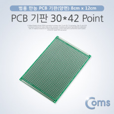 PCB 기판 30 42 Point 8 12cm