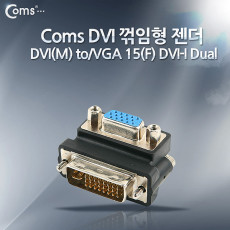 DVI 변환 젠더 DVI M to VGA 15Pin F DVI-I Dual 꺾임형 꺽임