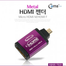 마이크로 HDMI 변환젠더 케이블 10cm HDMI F to Micro HDMI M