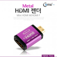 미니 HDMI 변환젠더 HDMI F to Mini HDMI M Metal