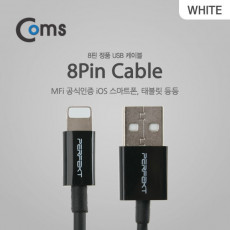 애플 Mfi 인증 케이블 USB A to 8Pin 8핀 케이블 1M Black