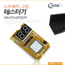 테스터기 노트북PC 고장 Mini PCI e PCI LPC