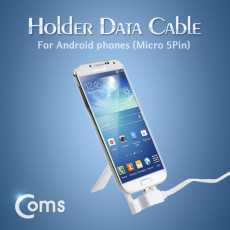 USB Micro 5Pin 케이블 1M White 스탠드 거치대 USB 2.0A M Micro USB M Micro B 마이크로 5핀 안드로이드