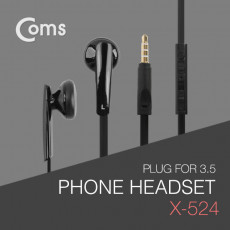 스테레오 3.5 AUX 이어폰 X-524 Black 스마트폰 볼륨조절