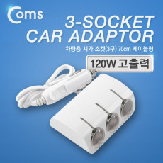 차량용 시가 소켓 3구 Blue LED 케이블형 70cm 시가잭 시거잭 자동차 소켓 멀티 분배 3포트 3port