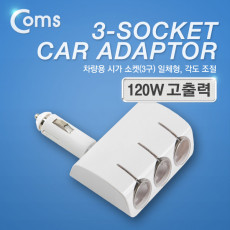차량용 시가 소켓 3구 Blue LED 일체형 시가잭 시거잭 자동차 소켓 멀티 분배 3포트 3port
