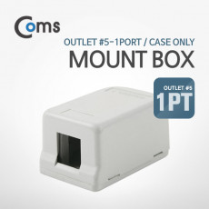 MOUNT 마운트 BOX 1PT CASE Only