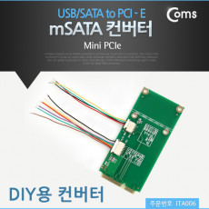 Mini PCI Express 변환 컨버터 mSATA to Mini PCI-E