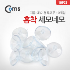 흡착 세모네모 32파이 10pcs