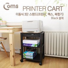다용도 스탠드 프린터 팩스 복합기 이동식 카트 3단 PRINTER CART DIY