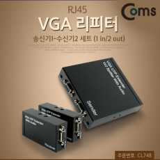VGA 리피터 RJ45 1 in 2 out 송신기 1 수신기 2 세트