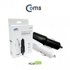 모비메이트 차량용 충전기 2000mA max Micro 5P일체형 White or Black 랜덤