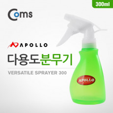 다용도분무기 300ml 원예용 스프레이