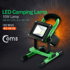 램프 LED 캠핑용 야외용 Green 10W