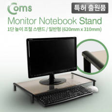 모니터 받침대 스탠드 1단 620mm x 309mm 블랙 브론즈유리 일반형