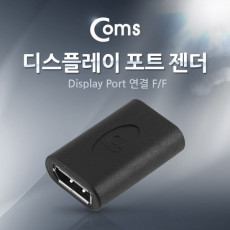 디스플레이포트 연장젠더 DisplayPort F to F DP