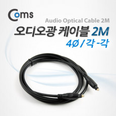 오디오 광케이블 4Ø 각 각 toslink to toslink Optical 2M