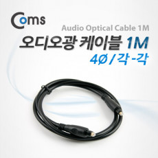 오디오 광케이블 4Ø 각 각 toslink to toslink Optical 1M