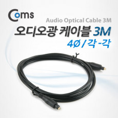 오디오 광케이블 4Ø 각 각 toslink to toslink Optical 3M