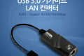 USB 3.0 유선랜카드 컨버터 RJ45 기가비트 랜 Giga LAN 10 100 1000Mbps
