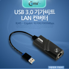 USB 3.0 유선랜카드 컨버터 RJ45 기가비트 랜 Giga LAN 10 100 1000Mbps