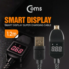 USB Micro 5Pin 케이블 1.2M 전류 전압 측정 테스터기 USB 2.0A M Micro USB M Micro B 마이크로 5핀 안드로이드 고속충전