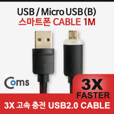 USB Micro 5Pin 케이블 1M LED Black USB 2.0A M Micro USB M Micro B 마이크로 5핀 안드로이드