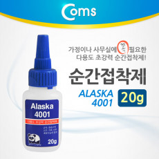 순간접착제 ALASKA 4001 20g