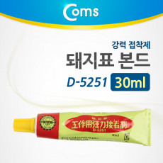 돼지표 본드 D-5251 30ml