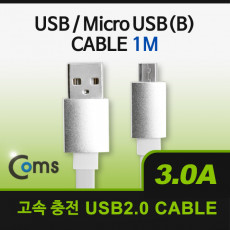 USB Micro 5Pin 케이블 1M LED White USB 2.0A M Micro USB M Micro B 마이크로 5핀 안드로이드 고속충전 3A