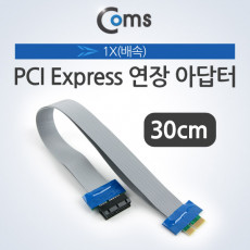 PCI Express 연장 아답터 1x PCI-E 30cm