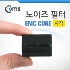 노이즈 필터 EMC Core 내경10mm 사각 페라이트 코어