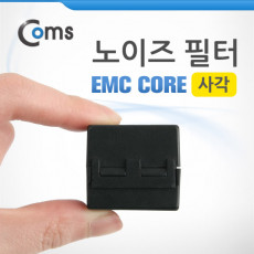 노이즈 필터 EMC Core 내경13mm 사각 페라이트 코어